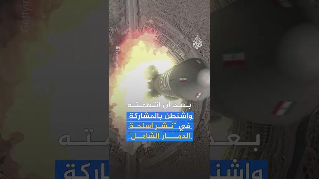 اغتيال عالم نووي إيراني بهجوم إسرائيلي قبيل وقف إطلاق النار... ما التفاصيل؟
