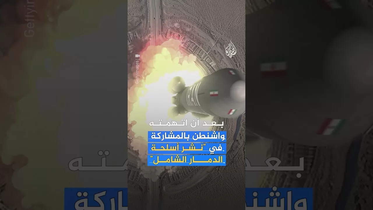 اغتيال عالم نووي إيراني بهجوم إسرائيلي قبيل وقف إطلاق النار... ما التفاصيل؟