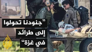 شاهد الإعلام الإسرائيلي يرصد تداعيات مقتل 8 جنود في غزة خلال أسبوع واحد