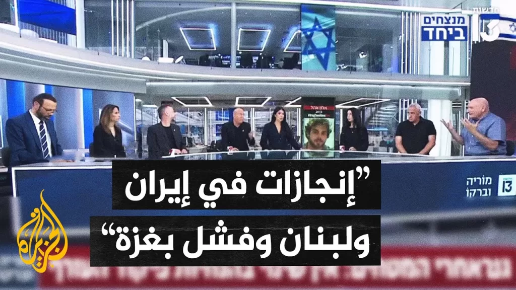 الإعلام الإسرائيلي يناقش "النجاحات الاستخباراتية" في إيران ولبنان مقارنة بغزة
