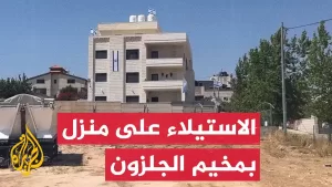 شاهد الاحتلال يحول منزلا لثكنة عسكرية بمخيم الجلزون