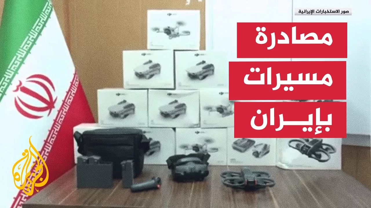 الاستخبارات الإيرانية تنشر مشاهد لمصادرة مسيرات غربي إيران