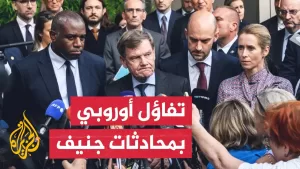 شاهد “الترويكا الأوروبية” تدعو لتفادي التصعيد وإيران تطالب بمحاسبة إسرائيل