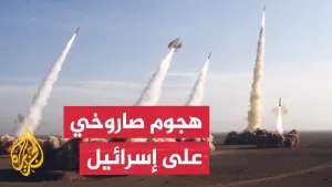 شاهد الجبهة الداخلية الإسرائيلية: رصد إطلاق صواريخ من إيران باتجاه وسط إسرائيل