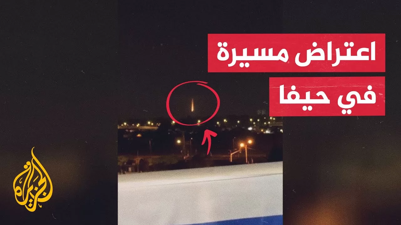 الجيش الإسرائيلي: اعتراض طائرة مسيرة في خليج حيفا دون إطلاق أي إنذارات