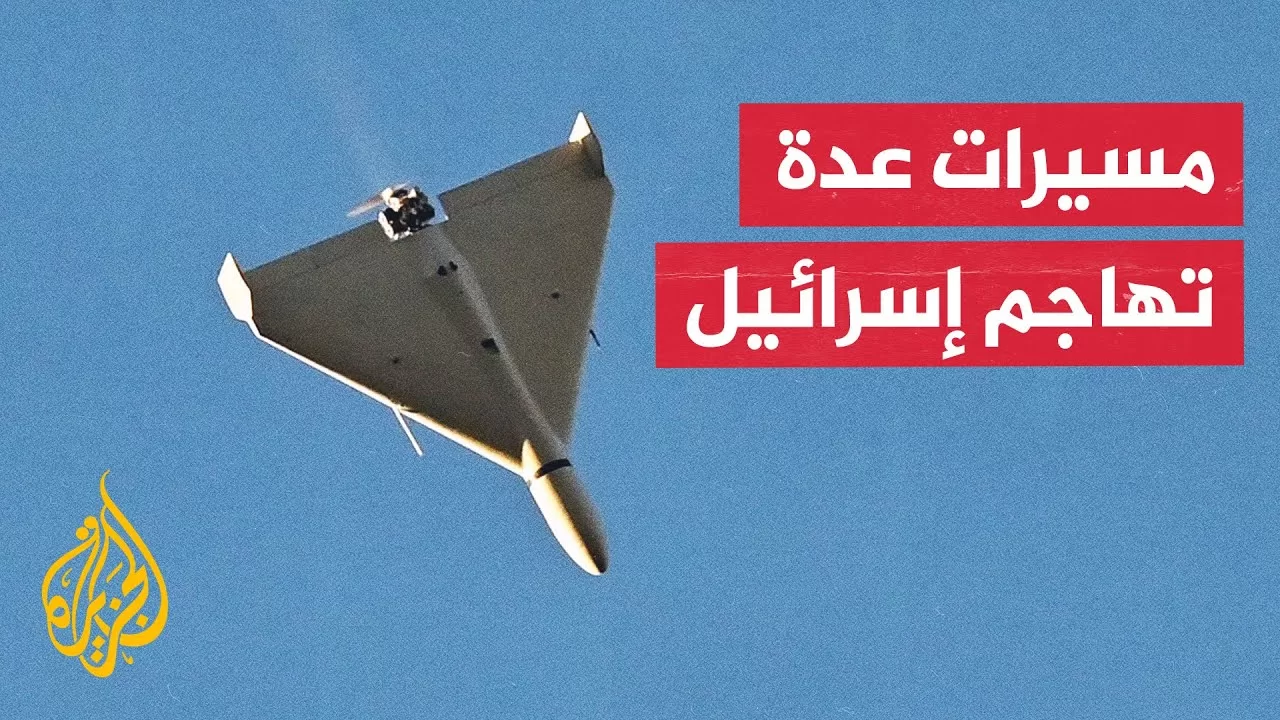 الجيش الإسرائيلي: الدفاعات الجوية اعترضت مسيرات إيرانية في منطقة البحر الميت