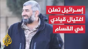 شاهد الجيش الإسرائيلي: قمنا باغتيال حكم العيسى رئيس مركز الدعم والتدريب في كتائب القسام