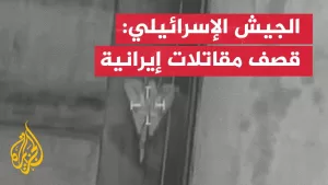 شاهد الجيش الإسرائيلي: مشاهد لقصف مقاتلات إيرانية بأصفهان