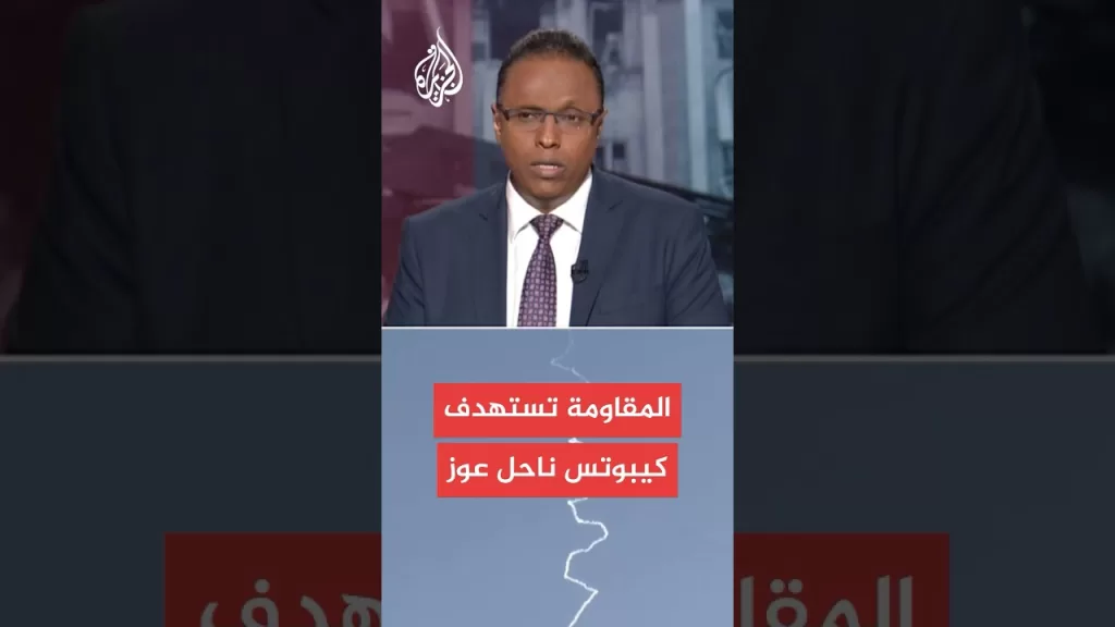 الجيش الإسرائيلي: مقتل جندي برتبة رقيب أول في معارك جنوبي قطاع غزة