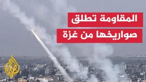 شاهد الجيش الإسرائيلي يرصد إطلاق 3 صواريخ من غزة