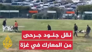 شاهد الجيش الإسرائيلي يعلن إصابة جنديين خلال اشتباك في جنوب قطاع غزة