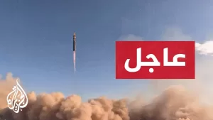شاهد الحرس الثوري الإيراني: استخدمنا في القصف الأخير صاروخ خيبر الباليستي متعدد الرؤوس لأول مرة