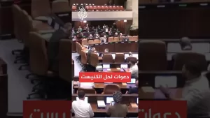 شاهد الحريديم يؤيدون قانون حل الكنيست بسبب فشل تشريع قانون إعفاء الحريديم من الخدمة العسكرية