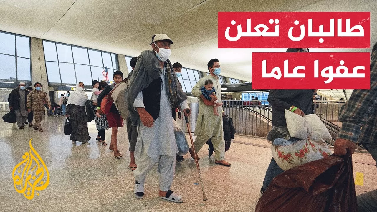 الحكومة الأفغانية تدعو رعاياها في أمريكا للعودة إلى بلادهم بعد قرار ترمب منع سفر الأفغانيين