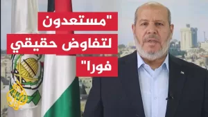 شاهد الحية: غزة تقاتل وحدها ونسعى لاتفاق شامل