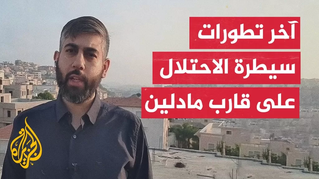 الخارجية الإسرائيلية: السفينة مادلين تسير نحو شواطئ إسرائيل ومن المتوقع أن يعود الركاب إلى بلدانهم