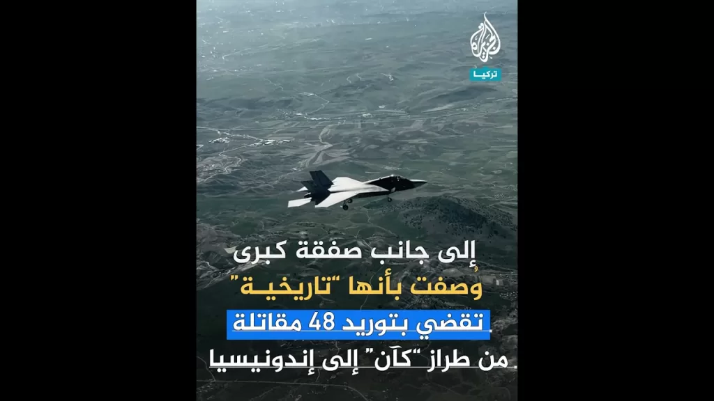 الصناعات الدفاعية التركية..  من صناعة السلاح إلى دعم الاقتصاد