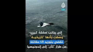 شاهد الصناعات الدفاعية التركية..  من صناعة السلاح إلى دعم الاقتصاد