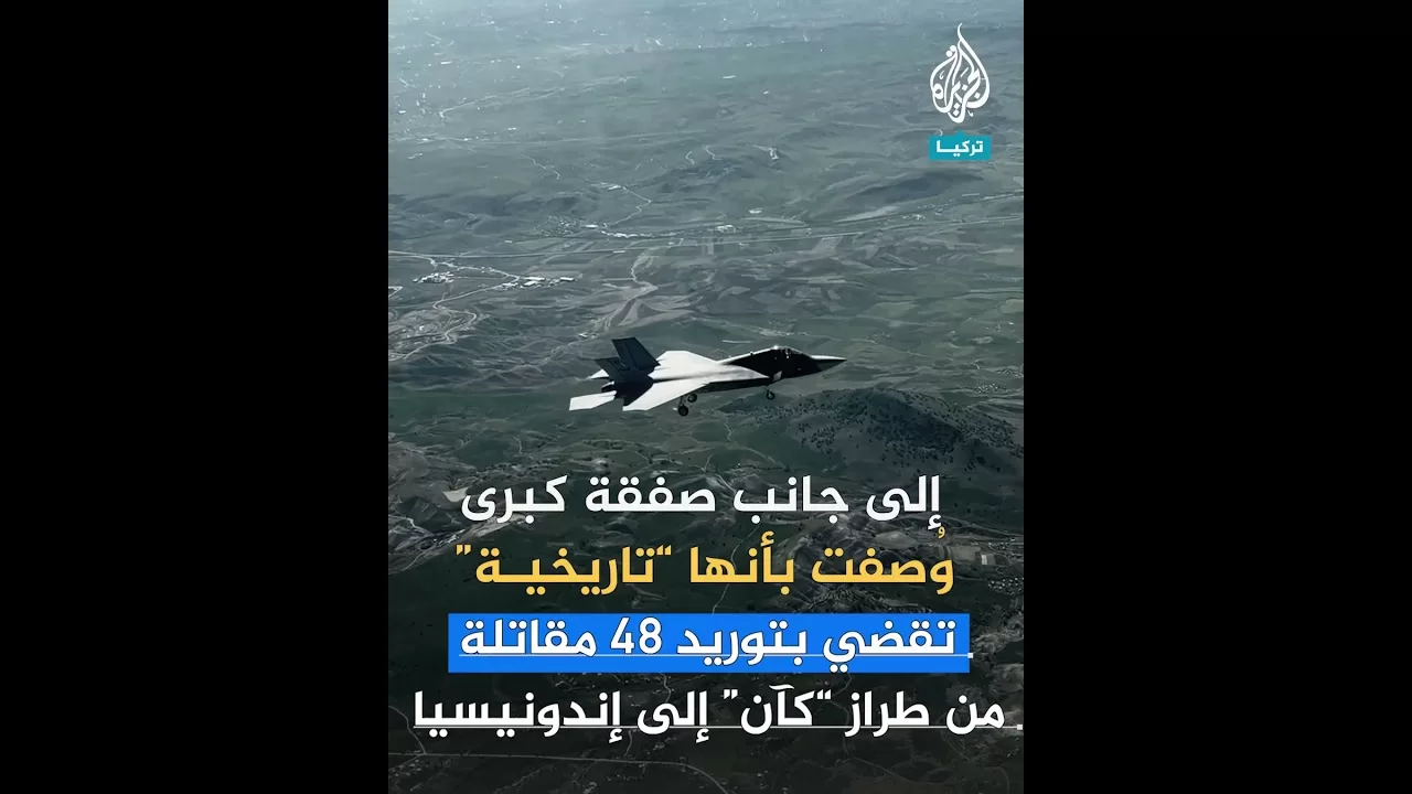 الصناعات الدفاعية التركية..  من صناعة السلاح إلى دعم الاقتصاد