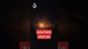شاهد الصور الأولية لسقوط صواريخ أطلقت من سوريا على جنوب الجولان