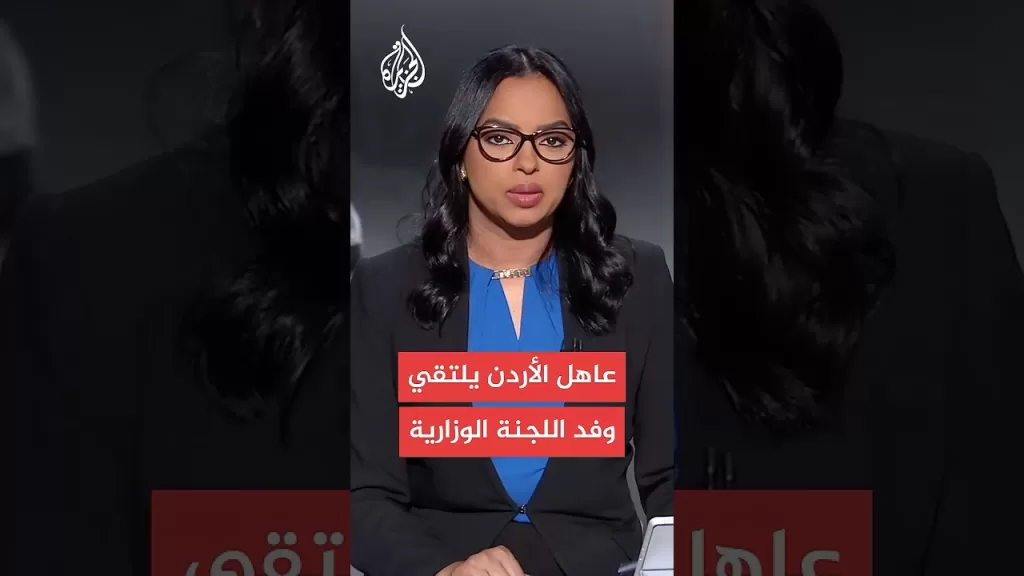 العاهل الأردني يدعو لتنسيق دولي عاجل لوقف مأساة غزة