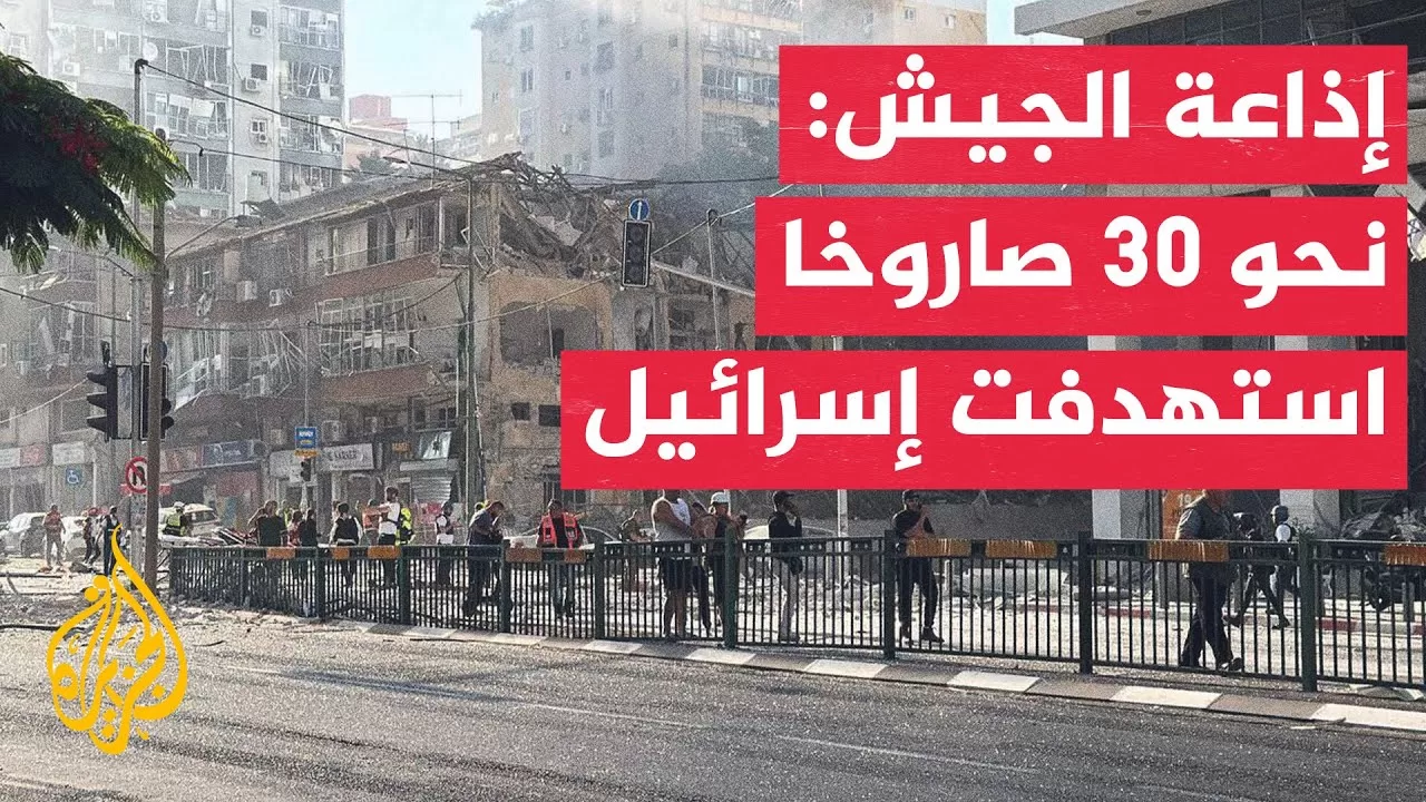 العميد حسن جوني: الهجوم الإيراني صباح اليوم على إسرائيل يحمل بعدين أمني عسكري وآخر سياسي