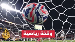 شاهد العواصف الرعدية تعطل مباريات كأس العالم للأندية في الولايات المتحدة