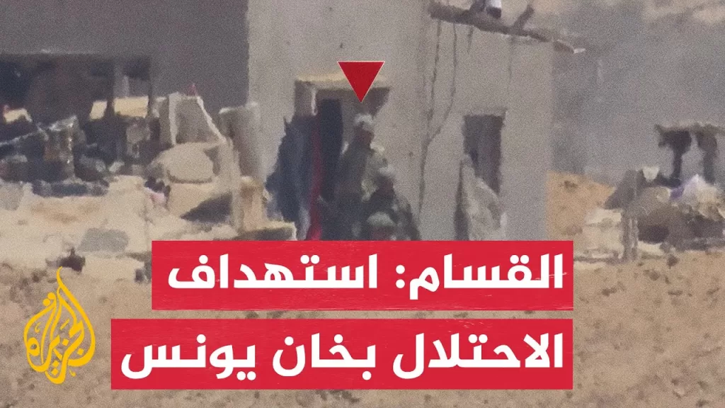 القسام: استهداف جنود وآليات الاحتلال شرق خان يونس جنوب غزة