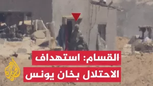 شاهد القسام: استهداف جنود وآليات الاحتلال شرق خان يونس جنوب غزة