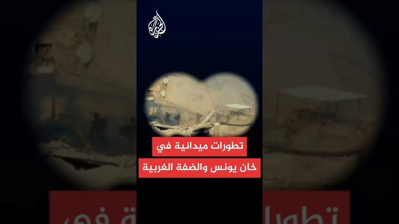القسام: استهدفنا تجمعا لقوات الاحتلال شرقي القرارة بـ13 قذيفة هاون