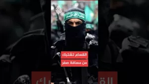 شاهد القسام تعلن مقتل وجرح جنود إسرائيليين بكمين شمال غزة