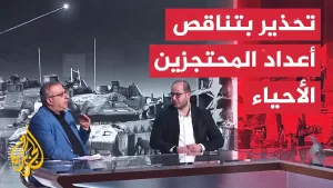 شاهد القسام للإسرائيليين: مصالح نتنياهو السياسية ستقتل أسراكم