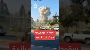 شاهد القناة 12 الإسرائيلية: بلاغات أولية عن إصابات مباشرة في تل أبيب