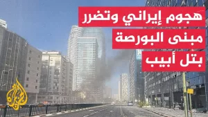 شاهد القناة 12 الإسرائيلية: صاروخ إيراني أصاب منزل داني نافيه عضو الليكود ووزير البيئة السابق