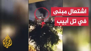 شاهد القناة 12 الإسرائيلية: صاروخ يصيب موقعا في وسط إسرائيل والإسعاف يتوجه إلى المنطقة