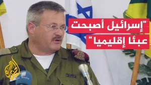شاهد القناة 12 عن رئيس العمليات السابق بالجيش الإسرائيلي يسرائيل زيف: نتنياهو يضع الجيش بغزة في فخ
