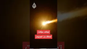 شاهد القناة 12: مطار بن غوريون توقف عن العمل مؤقتا بسبب صاروخ اليمن