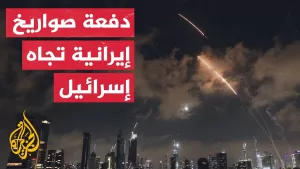 شاهد اللواء الدويري: الإطلاق غير المنظم للصواريخ الإيرانية يبقي إسرائيل في حالة إرباك