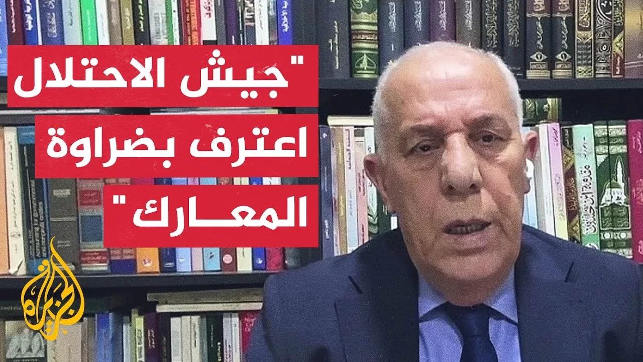 اللواء فايز الدويري يحلل تطورات المعارك في خان يونس