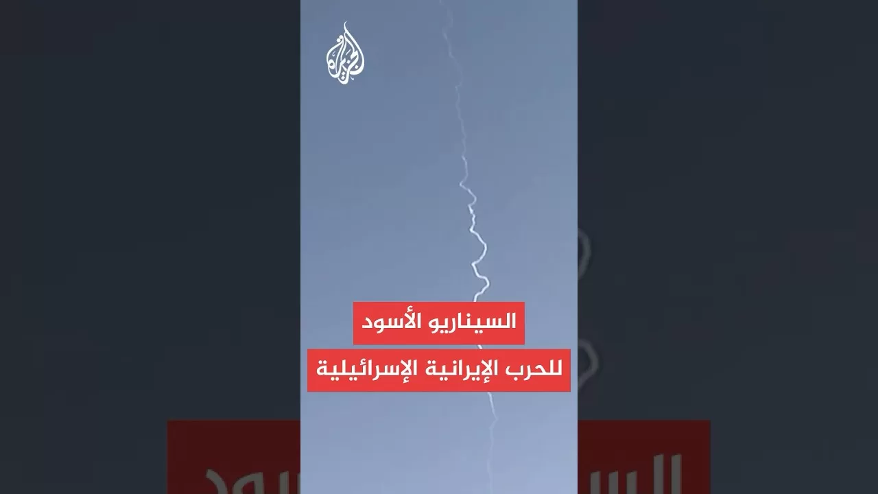 اللواء فايز الدويري يشرح الاستراتيجية الإيرانية في استهداف الأهداف الإسرائيلية