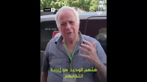 شاهد المؤرخ إيلان بابيه: نتنياهو يسعى لتأخير محاكمته عبر تصعيد الصراعات الإقليمية