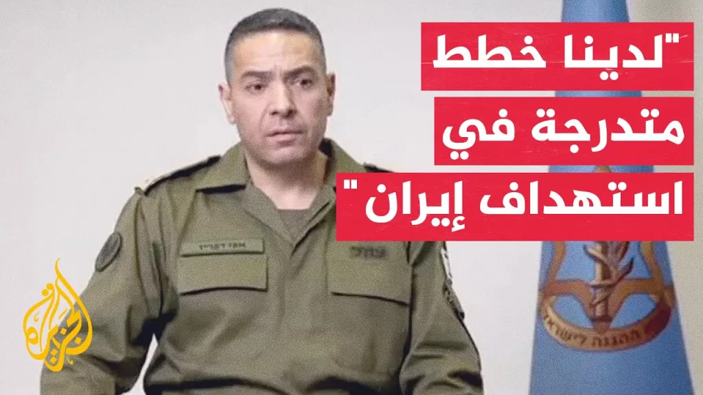 المتحدث باسم الجيش الإسرائيلي: النظام الإيراني لا يزال قادرا على إطلاق الصواريخ على إسرائيل