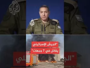شاهد المتحدث باسم الجيش الإسرائيلي: مستمرون في الضغط على حماس وفي العمل على إعادة كل المختطفين