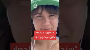 شاهد الناشطة السويدية غريتا ثونبرغ للجزيرة: أسوأ سيناريو هو أن يواصل العالم تواطأه بشأن الإبادة في غزة