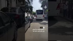 شاهد انطلاق قافلة من الجزائرإلى رفح لكسر حصار غزة