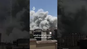 شاهد انفجارات في العاصمة الإيرانية طهران عقب هجوم إسرائيلي