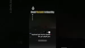 شاهد انفجارات وأحزمة نارية إسرائيلية بحي الزيتون في غزة