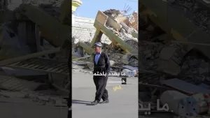 شاهد باحثون عراقيون يعلنون اكتشاف صدع خفي.. ما القصة؟