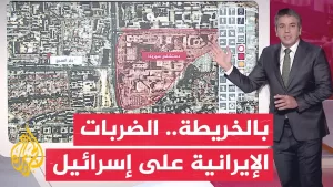 شاهد بالخريطة التفاعلية.. تعرف على المواقع الإسرائيلية التي استهدفتها الضربات الإيرانية صباح اليوم