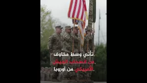 شاهد بريطانيا تعتزم شراء طائرات قادرة على حمل قنابل نووية